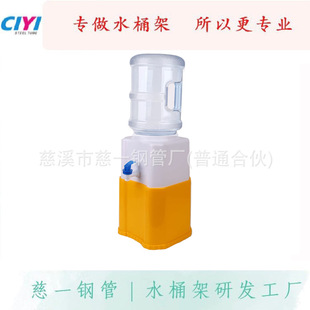 Factory direct sale simple drinking water machine direct drinking machine barrel water machine bucket rack