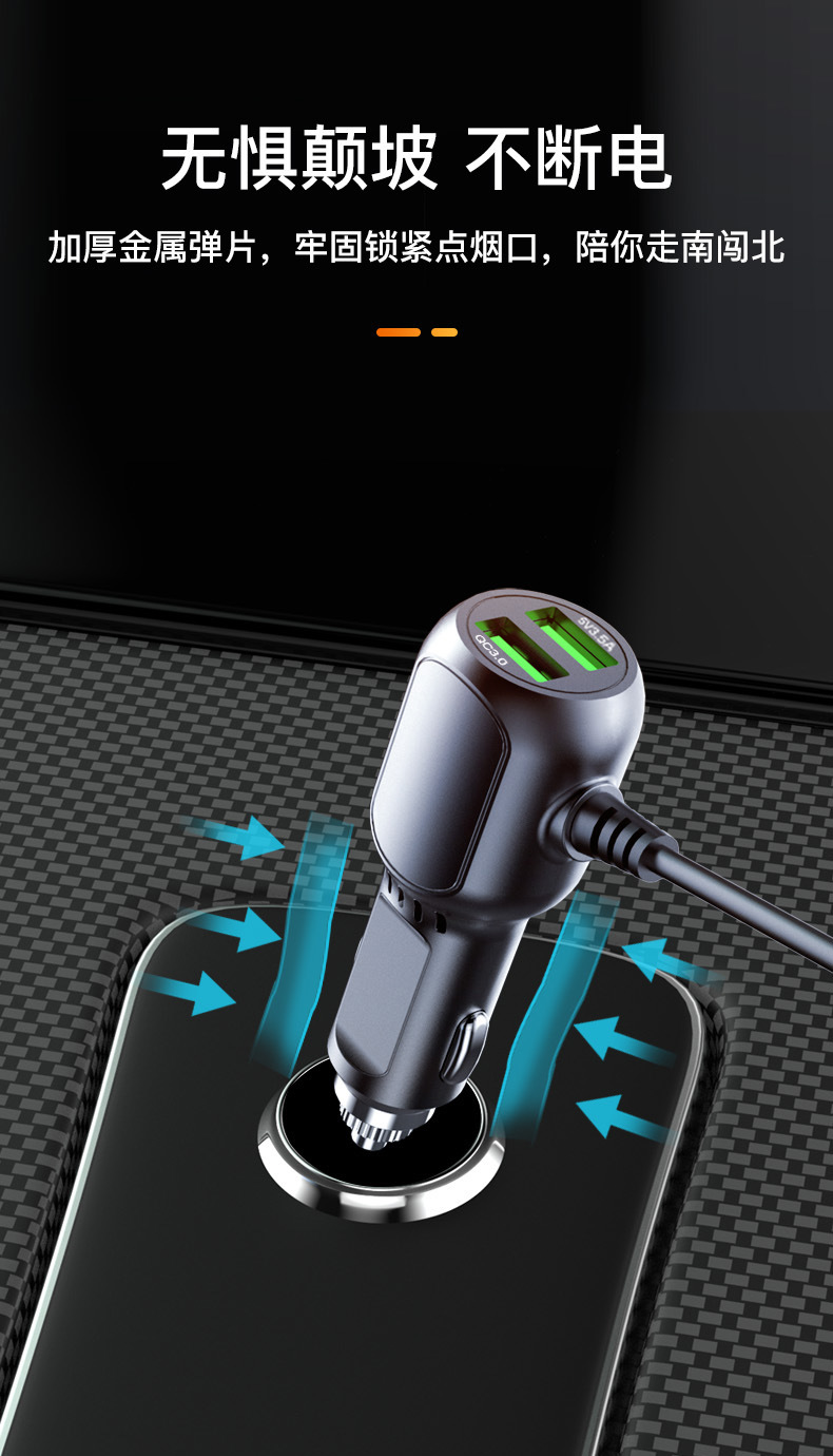 Car fast-charging dashcam power cable, streaming media car cigarette lighter USB plug universal charger