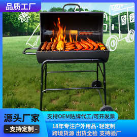 大型烧烤炉单侧板带烤支家用烧烤炉公园烤架焖烤碳烤炉烤肉油桶炉
