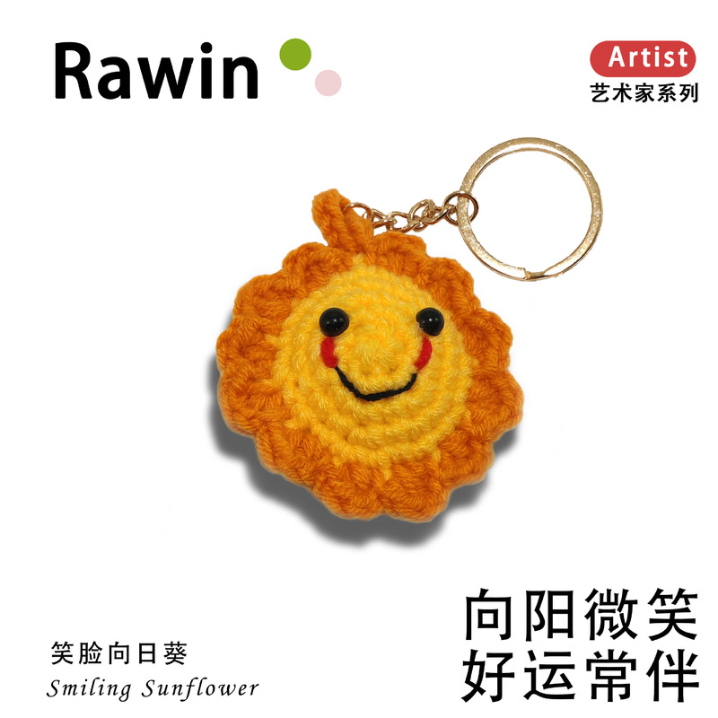 手工针织毛线月亮兔子向日葵萝卜钥匙扣包包挂件七夕中秋礼品批发|undefined
