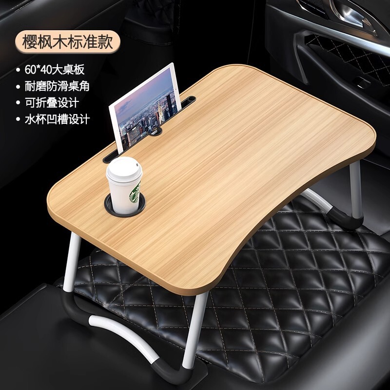 車の上の小さい机の板は食事ができます。|undefined