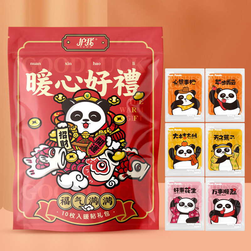 メーカーのカンガルーの規格品の漫画は暖かい赤ちゃんを貼って発熱を貼ります。|undefined