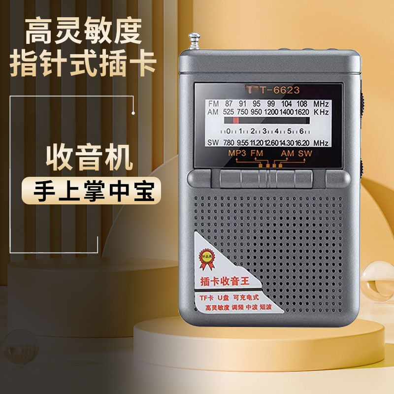Personas mayores multifunción multibanda FM Palm Treasure Radio Tarjeta U Disco Pocket Semiconductor Radio al por mayor