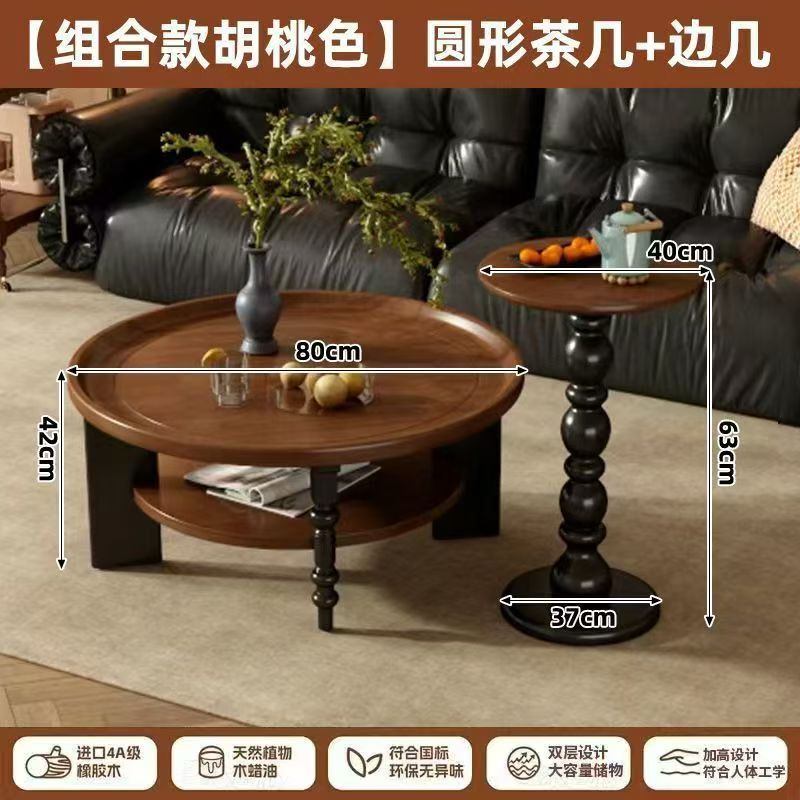 中古风实木茶几圆形法式复古创意茶桌家用小桌子小户型客厅茶几|undefined