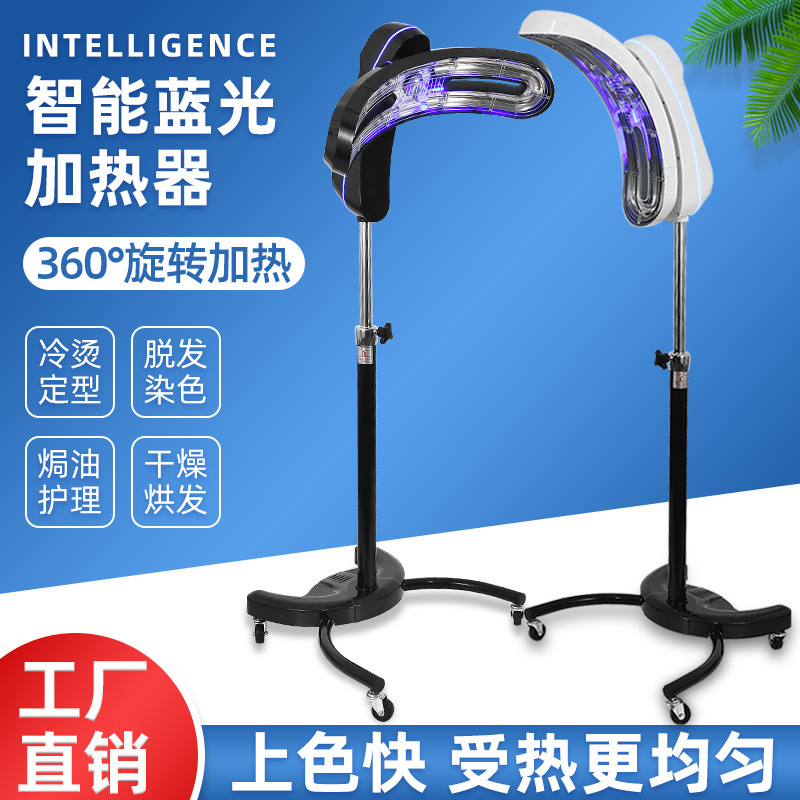 이발소 히터, 헤어드라이어, 염색, 파마, 콜드 파마, 오일 가열기, 미용실 전용 UFO 미용기