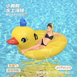 水上充气床;户外充气床;滑雪圈