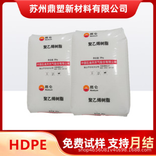 Hdpe Plastic Particles Dushanzi Petrochemical Dmda-8008H High Strength and High Rigidity Injection Molding Beverage Bottle Caps