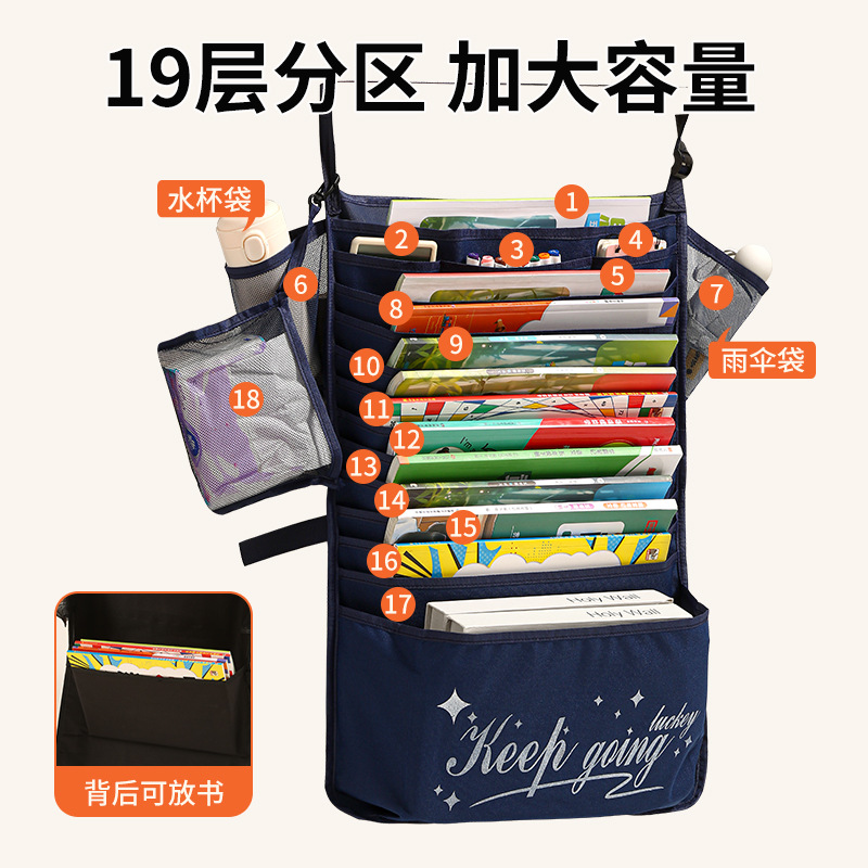 Nuevo libro de escritorio de gran capacidad bolsa colgante de escritorio de estudiantes de secundaria secundaria bolsa de almacenamiento de libros de artefactos mágicos