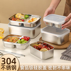 食品級304ステンレスの鮮度保持箱は電子レンジの弁当箱に入ることができます。