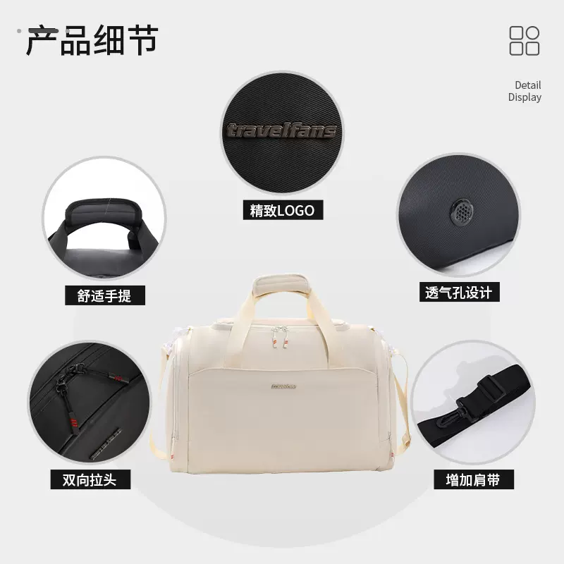 蓓恋短途旅行包干湿分离运动瑜伽健身包套拉杆大容量鞋仓旅行袋