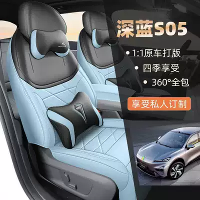 full coverage, breathable seat cushions, Modelə uyğun (Original) oturacaq örtükləri