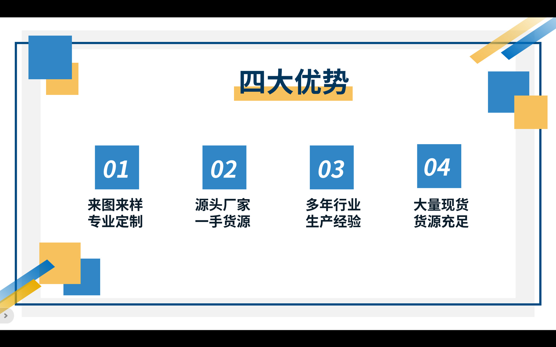 微信图片_20240806170611