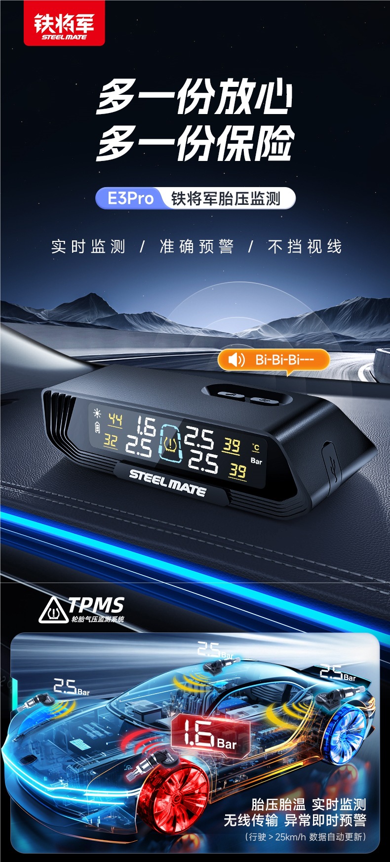 Tire Pressure Monitor Sensor Built-In External Car Wireless Solar High-Precision Tire Detector