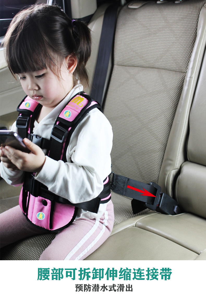 Airplane and Bus Portable Child Travel Vest Car Baby Car Seat Belt Holder Shoulder Protector for Car Use