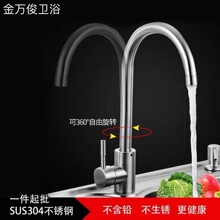 304���P����ˮ���^�N�����^ϴ����ϴ���ˮ�ۿ����D����ˮ���^