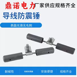 线夹;连接金具;绝缘子