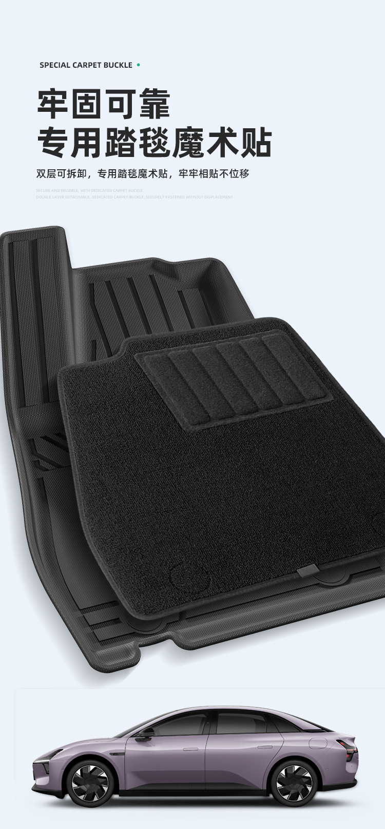 Suitable For Xiaopeng MONA M03 24 Car Floor Mats Dirt-Resistant TPE Floor Mats Special Car Mats Trunk Mats