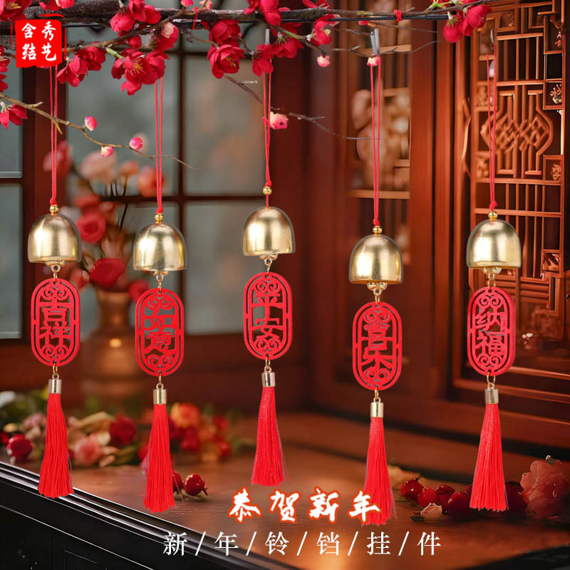 Spring Festival Cloud-Pattern Wooden Wind Chime Tassel Pendant, Green Plant Small Hanging Decoration for Welcoming Spring, New Home Decoration, Moving, and New Year Ornament Spring Festival Cloud-Pattern Wooden Wind Chime Tassel Pendant, Green Plant Small Hanging Decoration for Welcoming Spring, New Home Decoration, Moving, and New Year Ornament