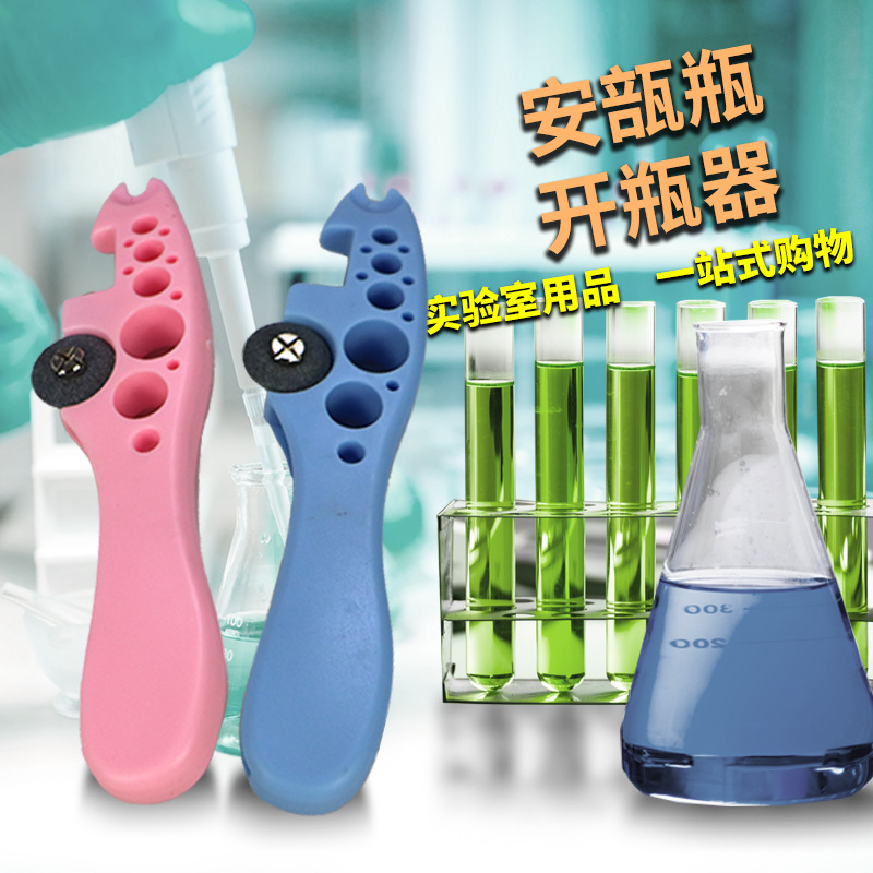 安瓿瓶开瓶器 砂轮片 切割器  切割砂轮片 划割玻璃瓶 药瓶启瓶器