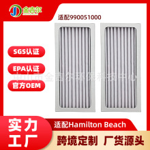 �m��Hamilton Beach 990051000 04383 04384 04385�՚�������V�W