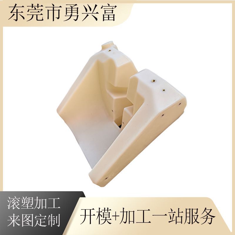 Customized Aircraft Gasoline Tank, Rotational Molding Plastic Pe Fuel Tank, Diesel Tank, Water Tank, Sewage Tank Shell, Lightweight and Durable Fuel Tank