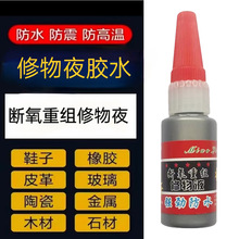 ���l�ؔ���������ؽM�ޏ�Һ�zˮ��ˮ��ճ��늺��zճ�๦�ܺ��ӄ�