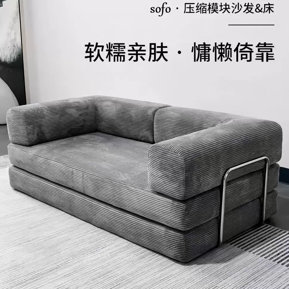 意式压缩沙发软漏亲肤慵懒依靠小户型无粉海绵懒人沙发床一体两用