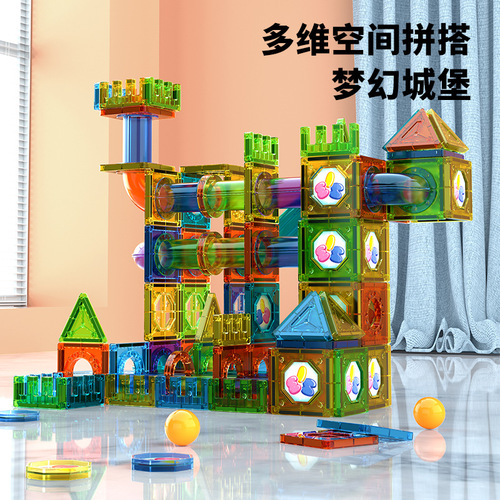 Xinqiyuan Color Window Magnetic Piece Pipe Magnet Children's Slide Ball Magnetic Building Block Track Splicing Toy 3-7