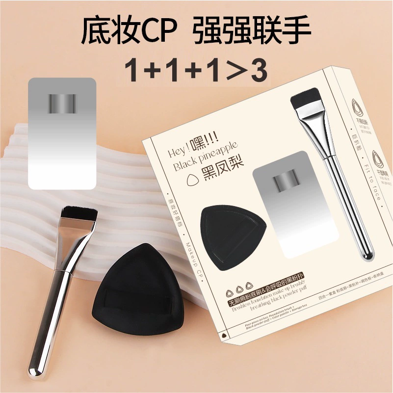 Set, foundation, palette, sponge, makeup primer, 3 piece set