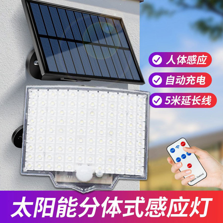 Lámpara de inducción solar lámpara de patio al aire libre impermeable 106LED dividido con control remoto inducción humana pared de ahorro de energía al aire libre