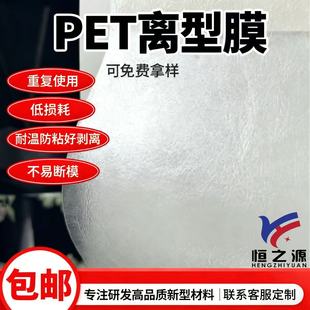 PET�y·�x��Ĥ�zӡƤ���ľ�yʯ�y�Dӡ�y·�����͜ؿ�˺�ш��g