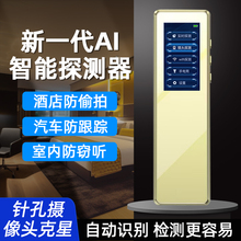 �Ƶ�z���^����̽�y�� ���Q͵�ķ��Oҕ�` �O��GPS��λ��ۙ�z�y�x