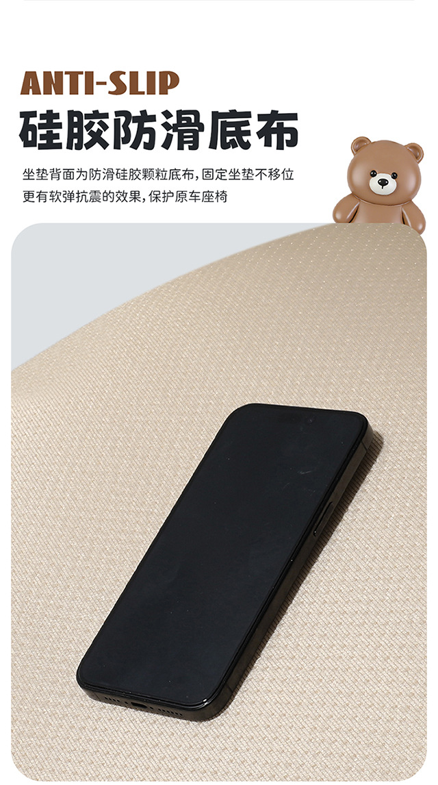 Cute Car Seat Cushion for Women, Summer Cooling Pad, Universal for All Seasons, Cartoon Car Seat Cover, Summer Breathable Linen Seat Cushion