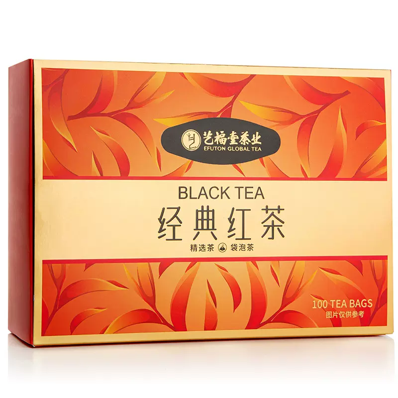 经典红茶100袋独立三角袋装艺福堂袋泡茶包盒装酒店客房红茶茶包