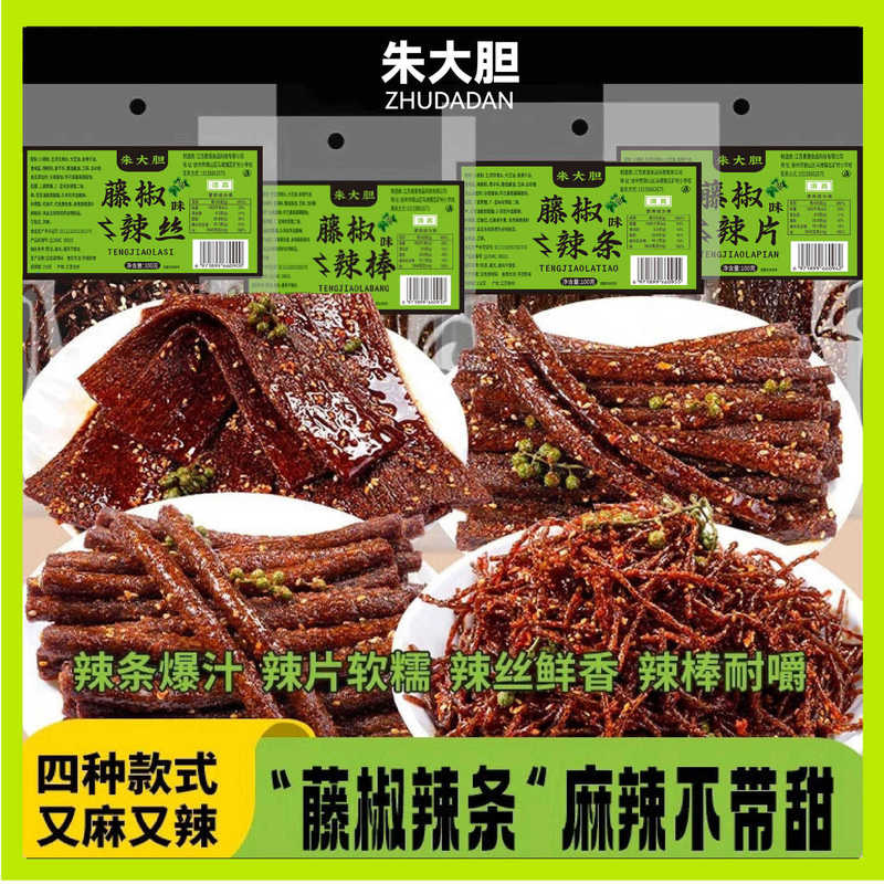 100g Spicy Pepper Strips, Spicy Shreds, Spicy Sticks, Spicy Slices Combo - Internet-Famous Snacks to Satisfy Cravings, Childhood Snacks from the 80S and 90S 100g Spicy Pepper Strips, Spicy Shreds, Spicy Sticks, Spicy Slices Combo - Internet-Famous Snacks to Satisfy Cravings, Childhood Snacks from the 80S and 90S