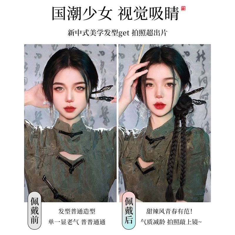 Peluca Cola de Caballo trenza femenina Nuevo estilo chino pelo trenzado Hanfu estilo antiguo clip de pelo bolsa de pelo giro trenza larga trenza de boxeo peluca