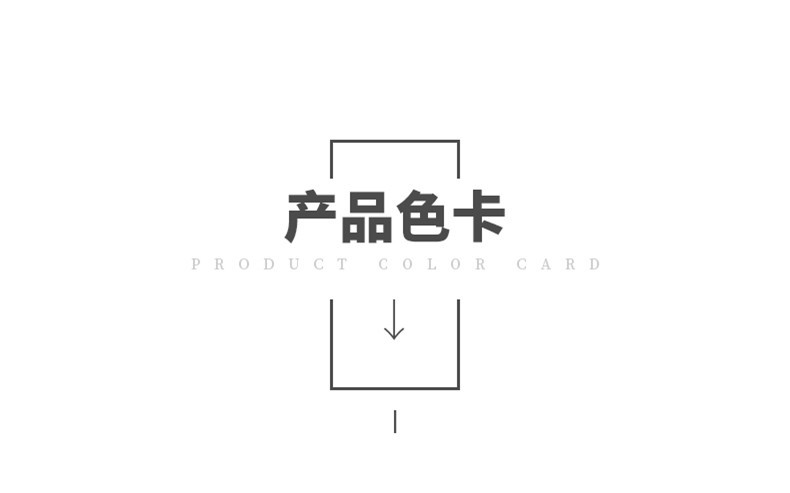 南通瑞铭纺织面料有限公司-XQ_08