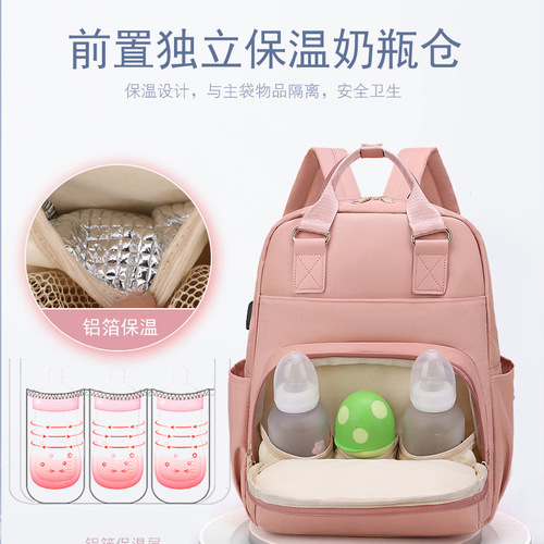 Spring Korean style mommy bag, simple and fashionable mother and baby bag with USB charging large capacity mommy bag multifunctional backpack