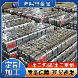 镀锌板;镀锌带钢;彩钢瓦