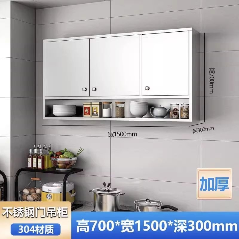 不锈钢全丨门吊柜150宽-店长推荐304加厚甄选拉丝不锈钢