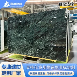 大理石