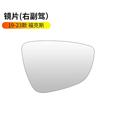 signal light – Rearview mirror/rearview mirror - 19-23-ford-focus-heated-lens-right-passenger-side-ford-focus-active