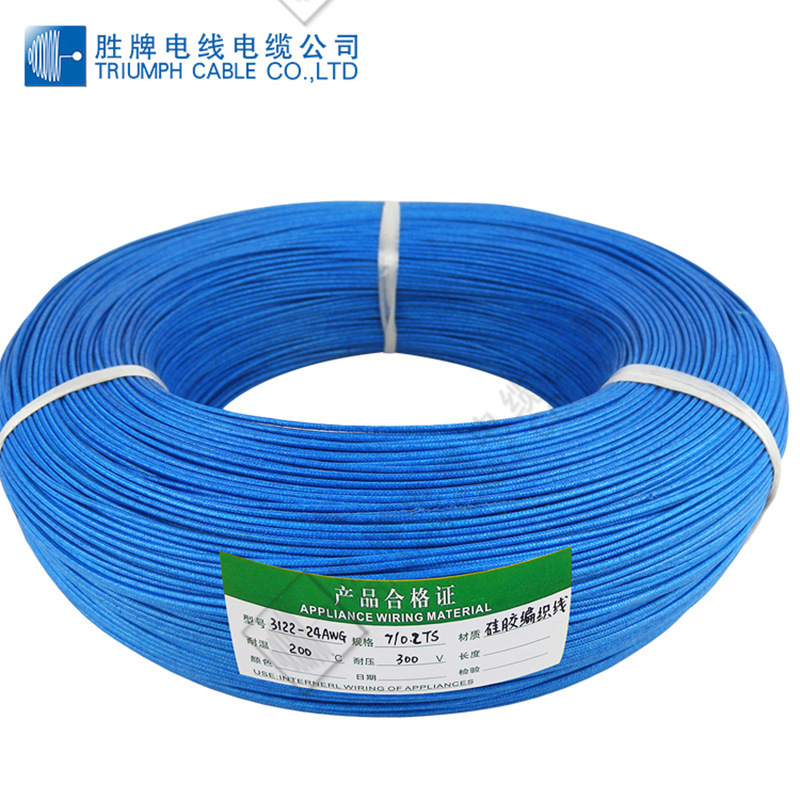 厂家直销3122-18AWG高温编织硅胶线导体规格7/0.39TS硅胶编织线