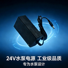 24V5A�Դ�m���� 120W늙C��ˮ�C������LED����Ħ��24V5Aֱ���Դ