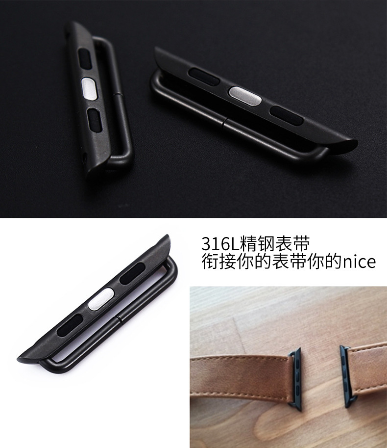 Suitable for Apple watch strap connectors, lugs, iwatch watch adapter, granular metal stainless steel 38/42 in stock undefined