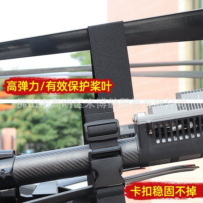 束桨带桨叶绑带通用适用T100 T70 T70P T60 T50T40植保无人机配件