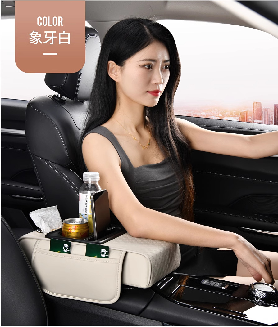 New Car Central Armrest Box Pad Multifunctional Car Tissue Box Storage Box Water Cup Holder Four-In-One Booster Pad