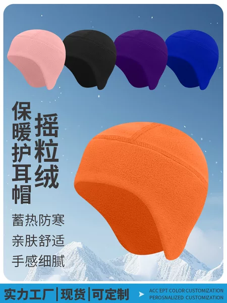 Makino Fox Cycling Cap Autumn and Winter Fleece Helmet Liner Cap Windproof and Cold-Proof Road Bike Warm Cap