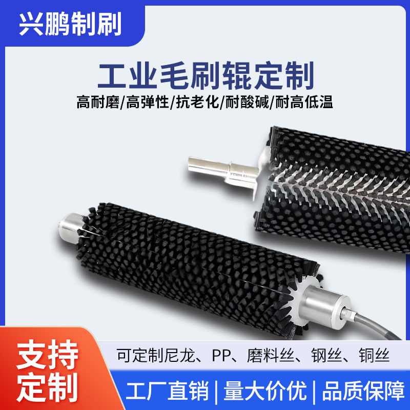 毛刷辊空心圆形毛刷轮抛光机械尼龙丝滚筒圆柱刷厂家工业毛刷产品实拍图