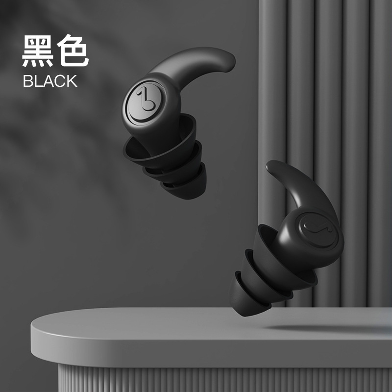 耳栓騒音防止睡眠専用寮騒音防止静音シリコン専門学生対外貿易卸売り|undefined